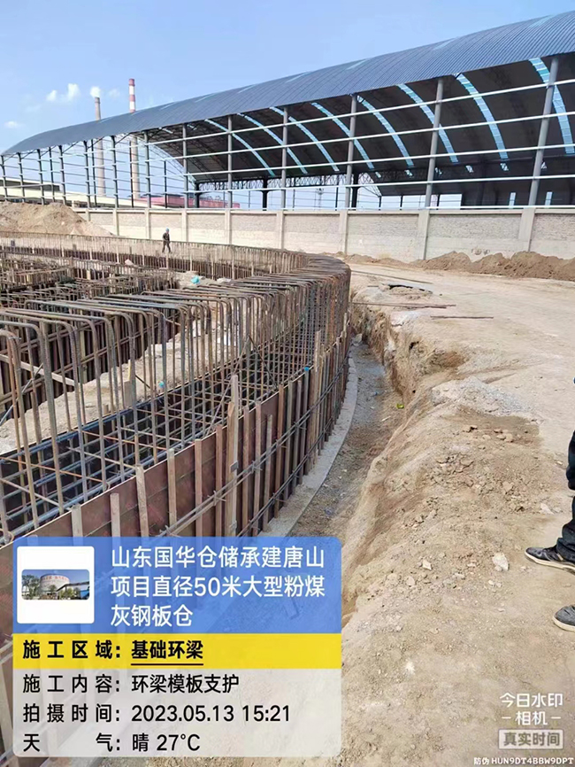 佳木斯河北50米直径大型粉煤灰钢板仓项目进展